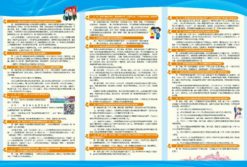 石峰区政府门户网 图解石峰区2021年度义务教育阶段学校招生服务指南